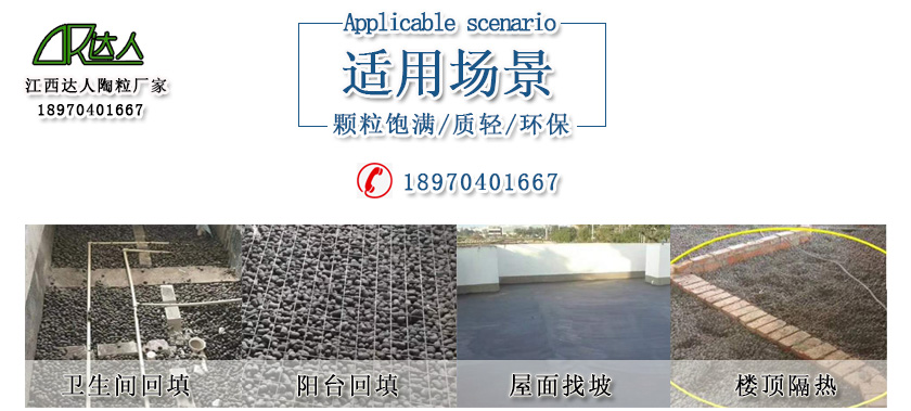 江西達(dá)人建材有限公司 江西達(dá)人建材有限公司