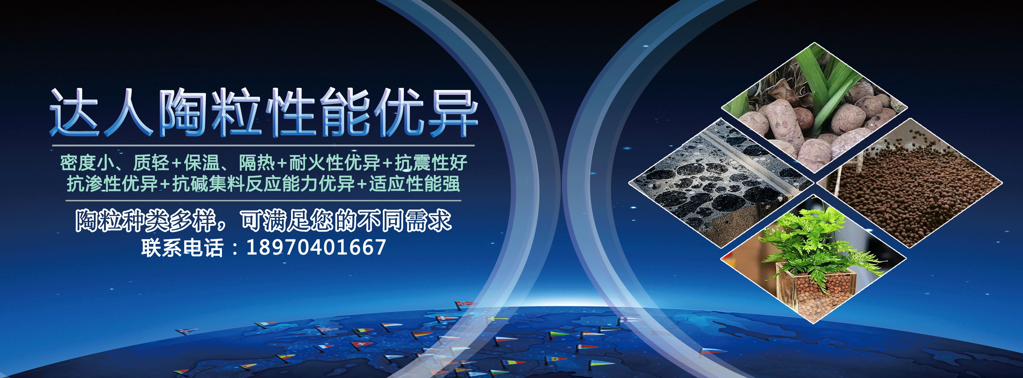 撫州陶粒_撫州陶粒批發(fā)_衛(wèi)生間回填陶粒 撫州陶粒_撫州陶粒批發(fā)_衛(wèi)生間回填陶粒