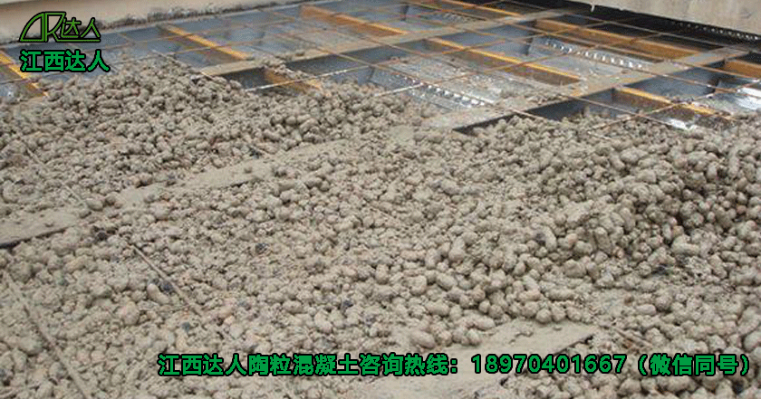 江西達(dá)人建材有限公司陶?；炷? title=