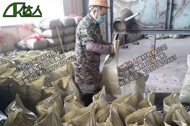 江西達(dá)人建材有限公司建筑回填陶粒 江西達(dá)人建材有限公司建筑回填陶粒