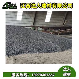 一方建筑陶粒有多少袋？