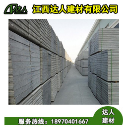 撫州陶粒廠家_陶粒混凝土隔墻板這幾個(gè)特性知道嗎？