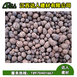 撫州陶粒廠家_如何使用陶?；炷吝M(jìn)行屋面找坡？