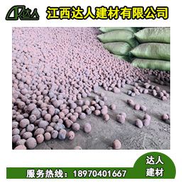 陶粒廠家告訴您陶粒儲存和運(yùn)輸?shù)淖⒁馐马? /></a></div><div   id="hvbkrkaxfay"   class=