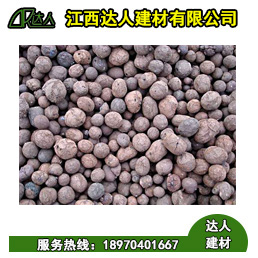 德興市陶粒廠家、德興市陶粒批發(fā)、德興市陶?；靥钚l(wèi)生間要多少錢