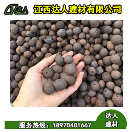 東鄉(xiāng)縣陶粒廠家、東鄉(xiāng)縣陶粒批發(fā)、東鄉(xiāng)縣陶?；靥钚l(wèi)生間要多少錢